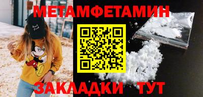 гашик Кандалакша