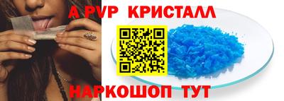бутират Канаш