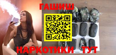 гашик Кандалакша