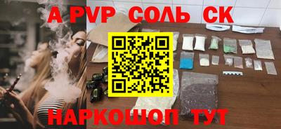 гашик Кандалакша