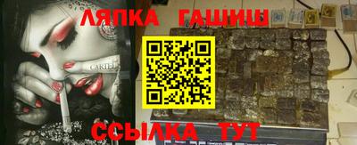 мефедрон Камышлов