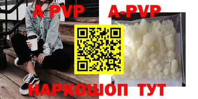 бутират Канаш