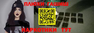 мефедрон Камышлов