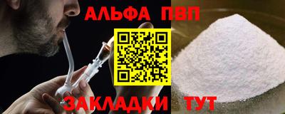 мефедрон Камышлов