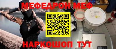 бутират Канаш