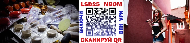 ЛСД экстази кислота Волхов