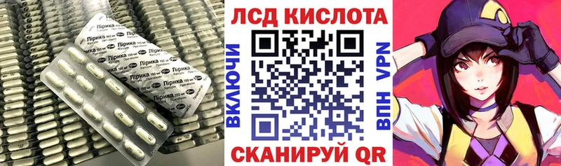 как найти   Волхов  гидра ONION  Лсд 25 экстази кислота 