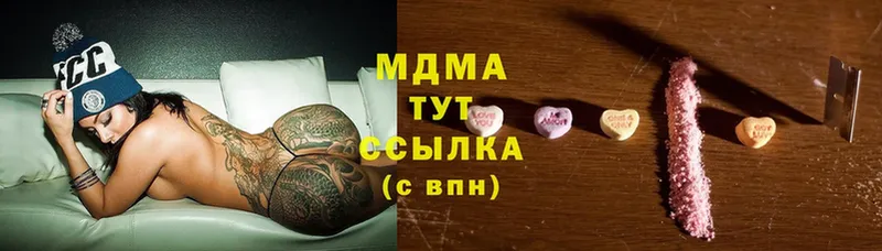 MDMA crystal  площадка формула  Волхов 