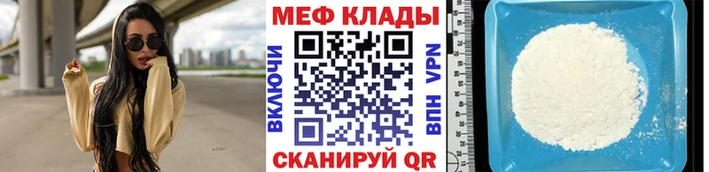 blacksprut онион  Волхов  Мефедрон 4 MMC  как найти закладки 