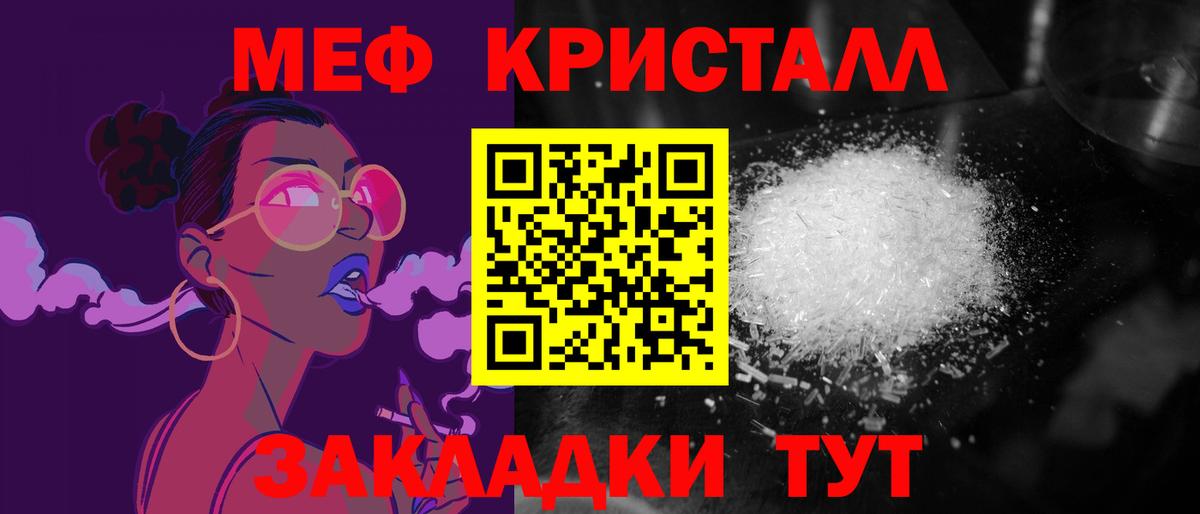 Мефедрон  Вход с VPN  Волхов  МЯУ-МЯУ 4 MMC  МЕФ мука 