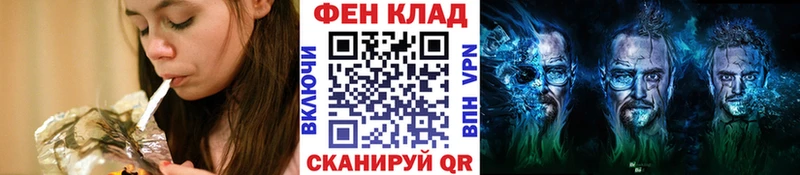 Метамфетамин Декстрометамфетамин 99.9% купить закладку Волхов