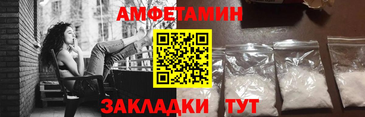 МЕТАМФЕТАМИН Декстрометамфетамин 99.9%  МЕТАМФЕТАМИН Декстрометамфетамин 99.9%  Волхов  Вход с VPN 