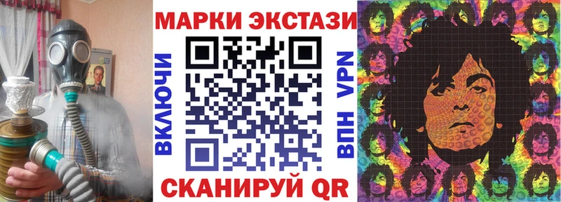 где можно купить   Волхов  Марки NBOMe 1,5мг 