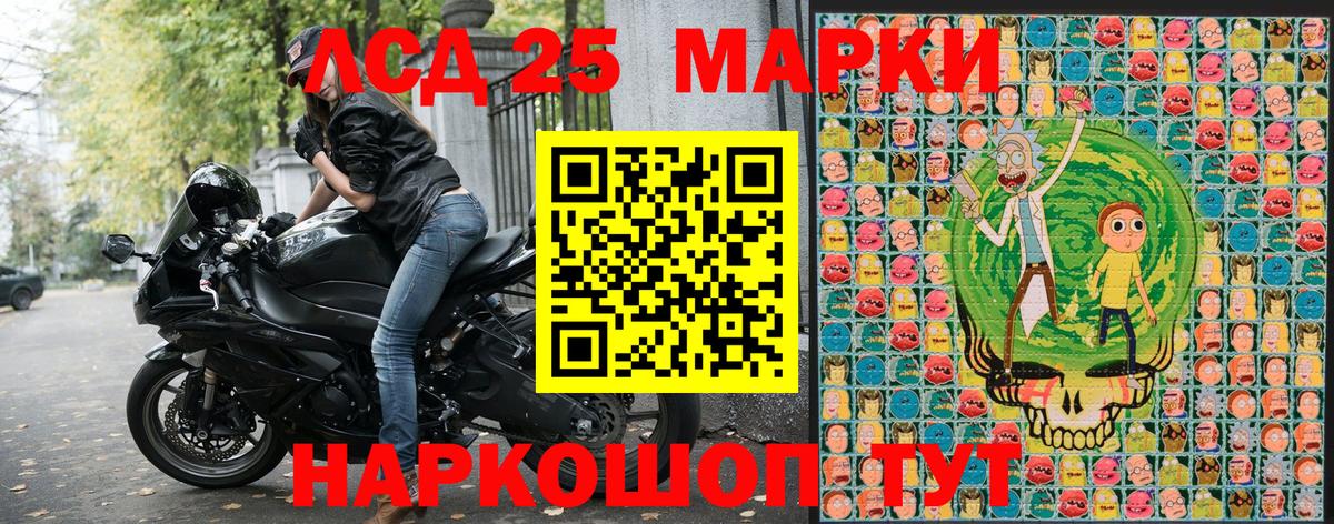 Марки N-bome 1500мкг Волхов