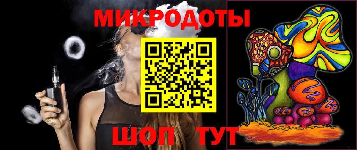 Псилоцибиновые грибы мухоморы Волхов